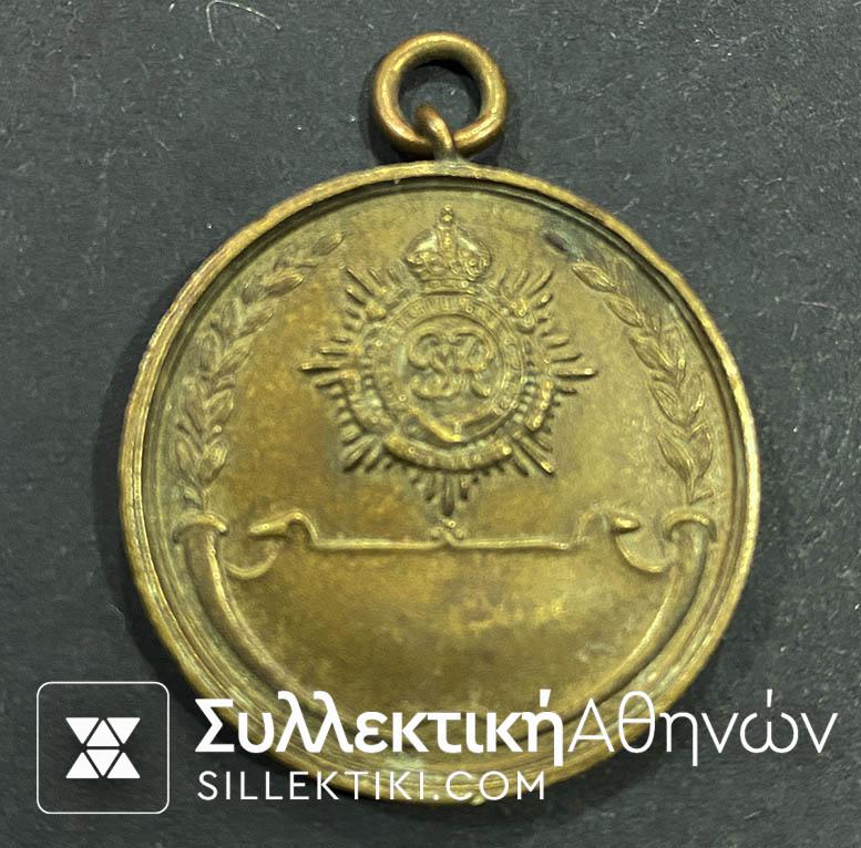GR. BRITAIN Medal ???